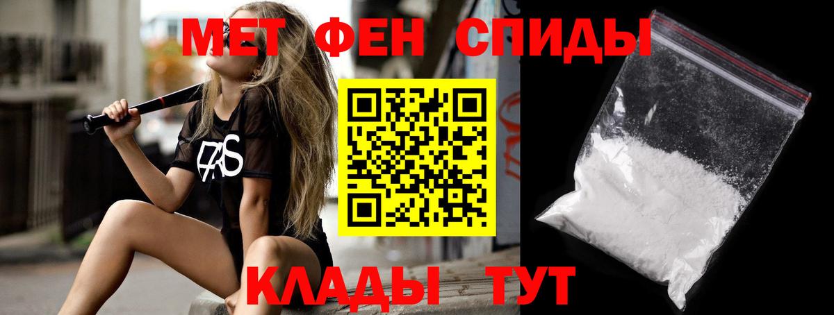 Амфетамин Premium  Вход с VPN  Верхняя Салда 