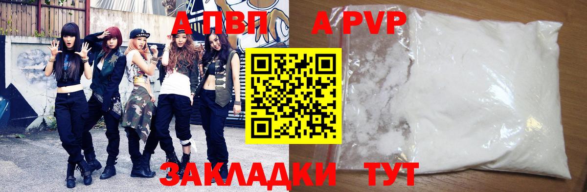 Героин Верхняя Салда