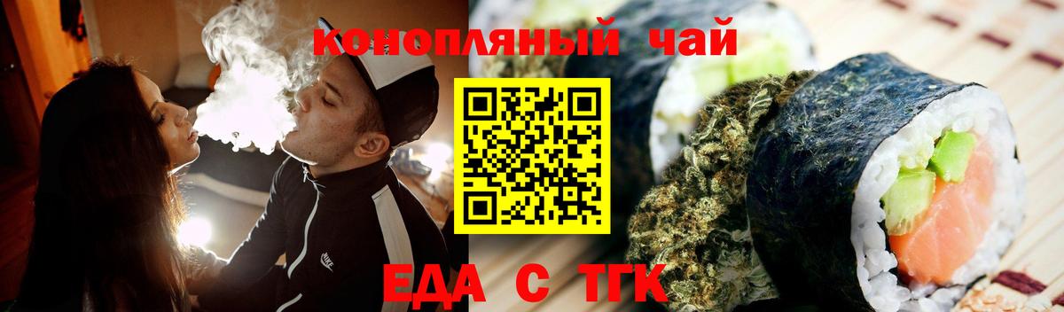 Верхняя Салда  Canna-Cookies конопля  Вход с VPN 