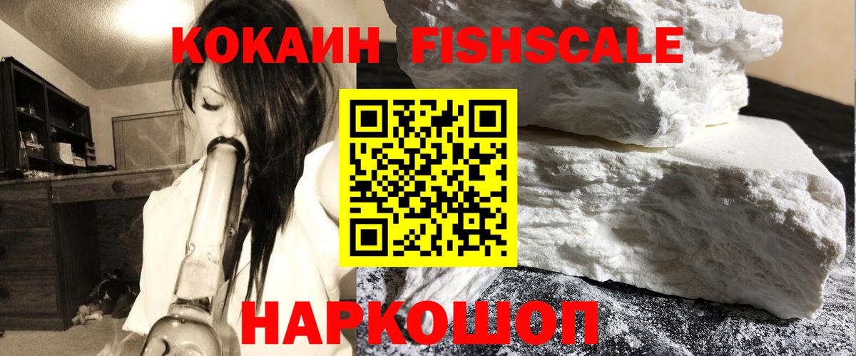 Верхняя Салда  COCAIN 98%  Cocaine 97%  Вход с VPN 