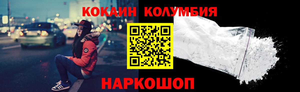 КОКАИН FishScale Верхняя Салда