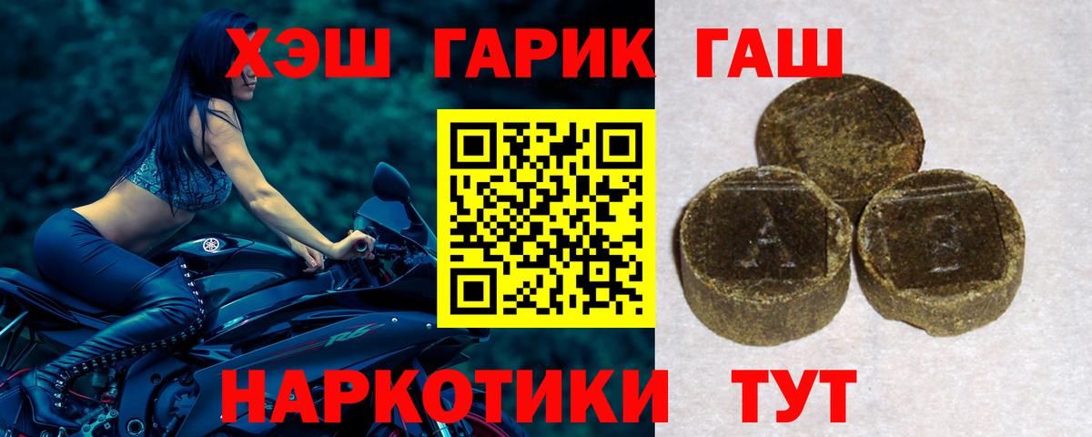 Гашиш хэш Верхняя Салда