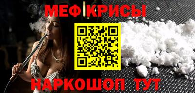 кокаин перу Малгобек