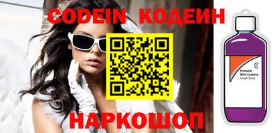 кокаин перу Малгобек