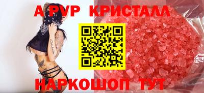 первитин Мариинск
