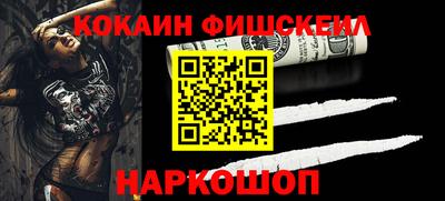 ПСИЛОЦИБИНОВЫЕ ГРИБЫ Можайск