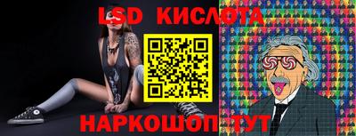 ПСИЛОЦИБИНОВЫЕ ГРИБЫ Можайск