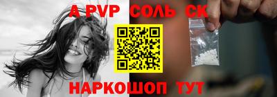 кокаин перу Малгобек