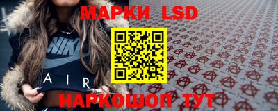 первитин Мариинск