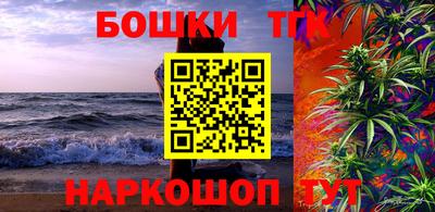 гашиш Малоярославец