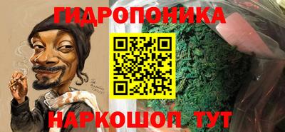 ПСИЛОЦИБИНОВЫЕ ГРИБЫ Можайск