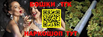 гашиш Малоярославец