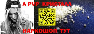 гашиш Малоярославец