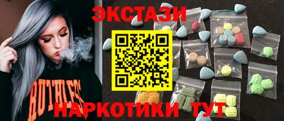 кокаин перу Малгобек