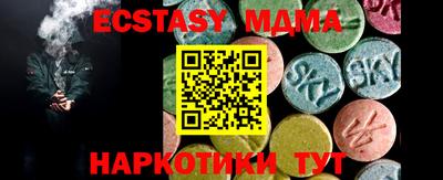 кокаин перу Малгобек