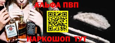 первитин Мариинск