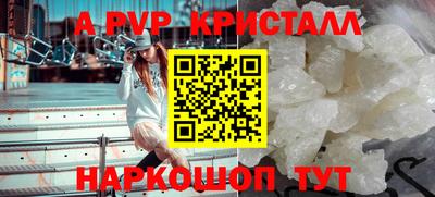 первитин Мариинск