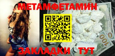 кокаин перу Малгобек