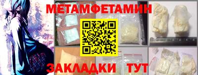 кокаин перу Малгобек