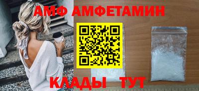 ПСИЛОЦИБИНОВЫЕ ГРИБЫ Можайск