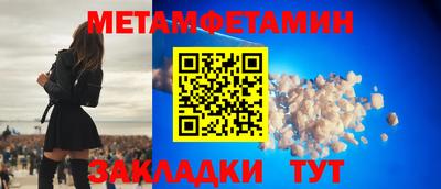 кокаин перу Малгобек