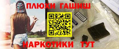 ПСИЛОЦИБИНОВЫЕ ГРИБЫ Можайск