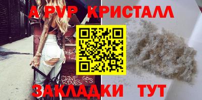 альфа пвп VHQ Можга
