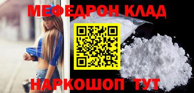 первитин Мариинск