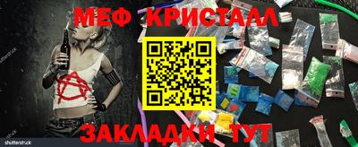 первитин Мариинск