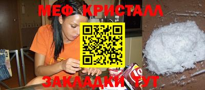кокаин перу Малгобек