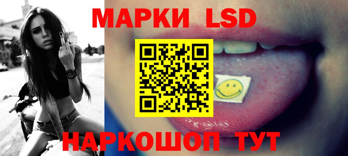 Лсд 25 экстази кислота  ЛСД экстази ecstasy  Вход с VPN  Верхняя Салда 
