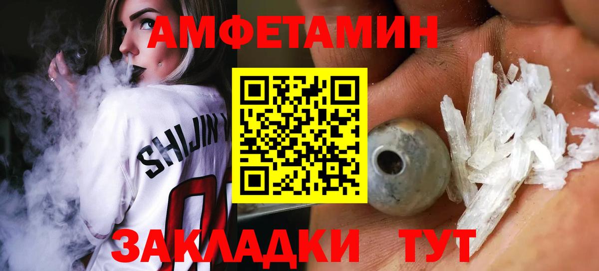 Верхняя Салда  МЕТАМФЕТАМИН пудра  Вход с VPN 