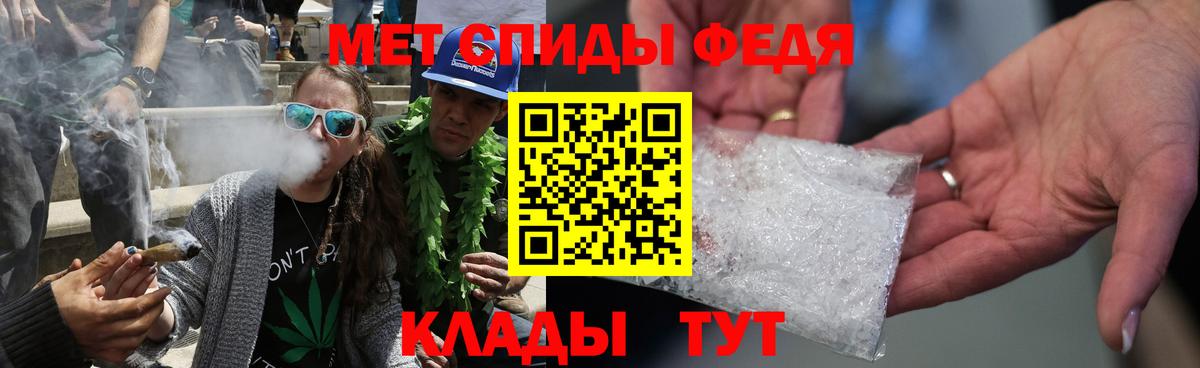 Метамфетамин мет Верхняя Салда