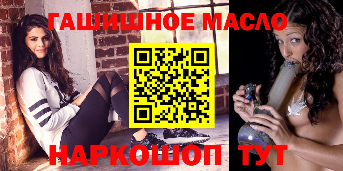 Верхняя Салда  ТГК THC oil  Вход с VPN 