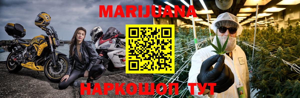 Шишки марихуана план Верхняя Салда
